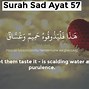 1 Raja Raja 8 Ayat 54 - 61